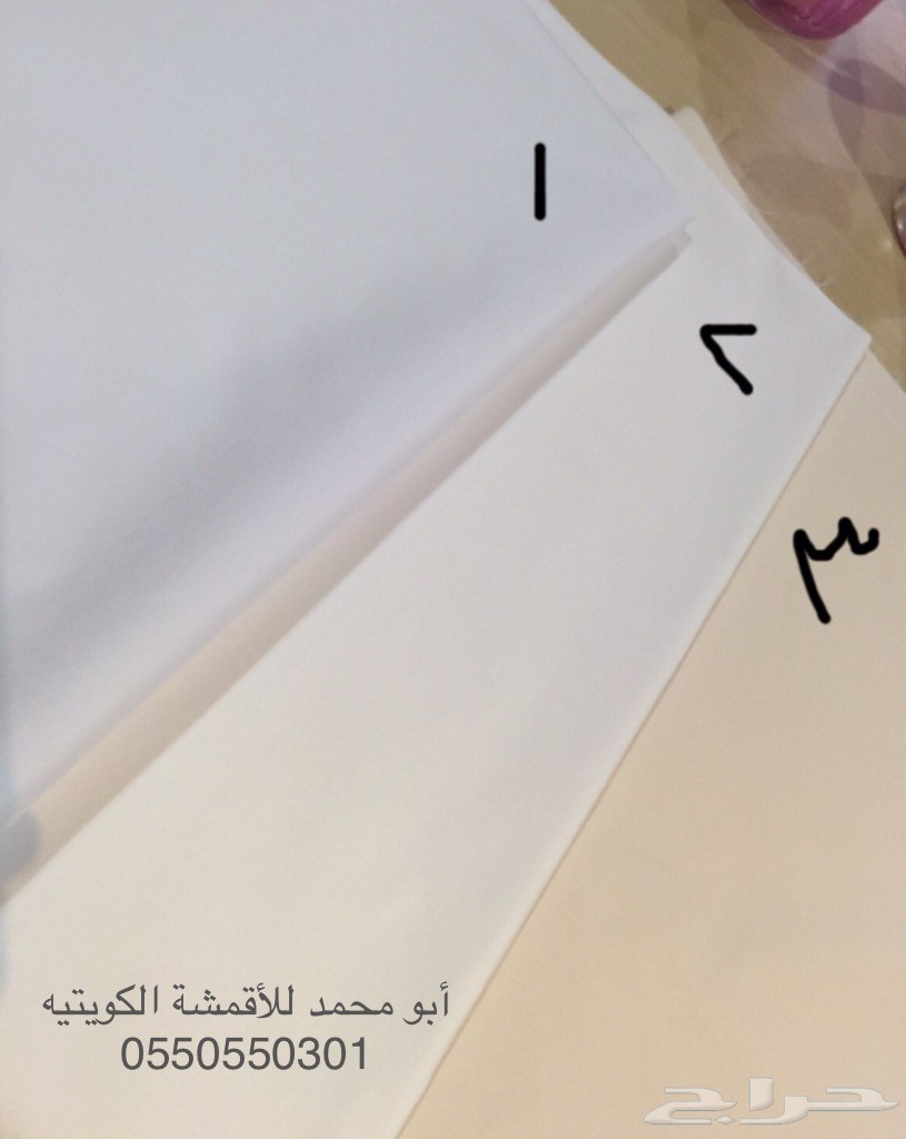 (( أقمشة ثياب من الكويت وغتر الرويس )