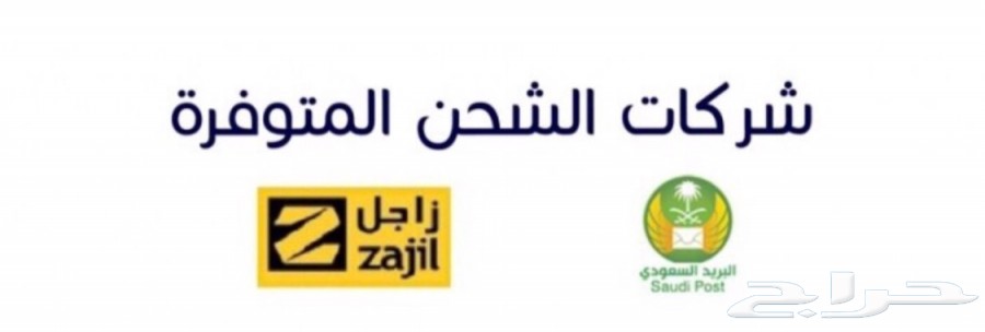 (( أقمشة ثياب من الكويت وغتر الرويس )