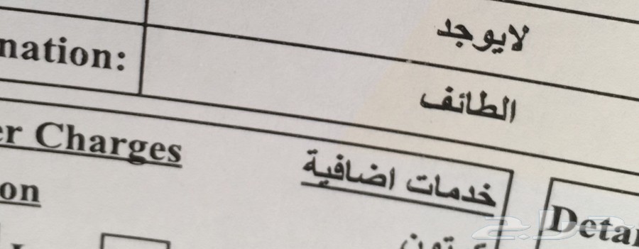 (( أقمشة ثياب من الكويت وغتر الرويس )
