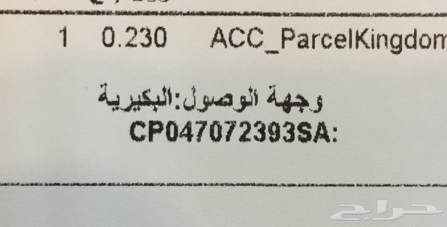 (( أقمشة ثياب من الكويت وغتر الرويس )