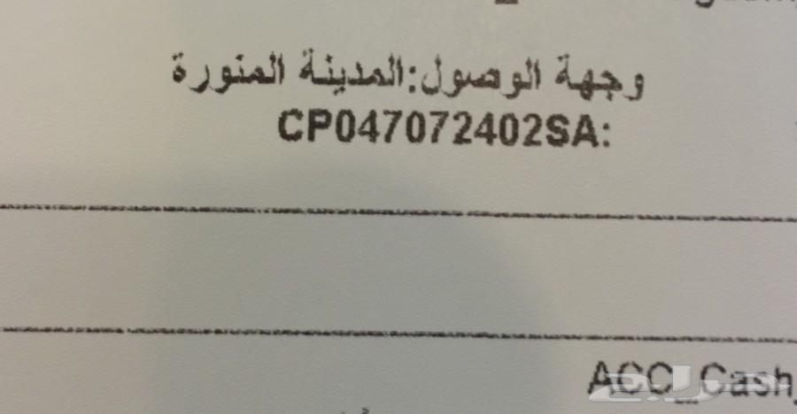 (( أقمشة ثياب من الكويت وغتر الرويس )