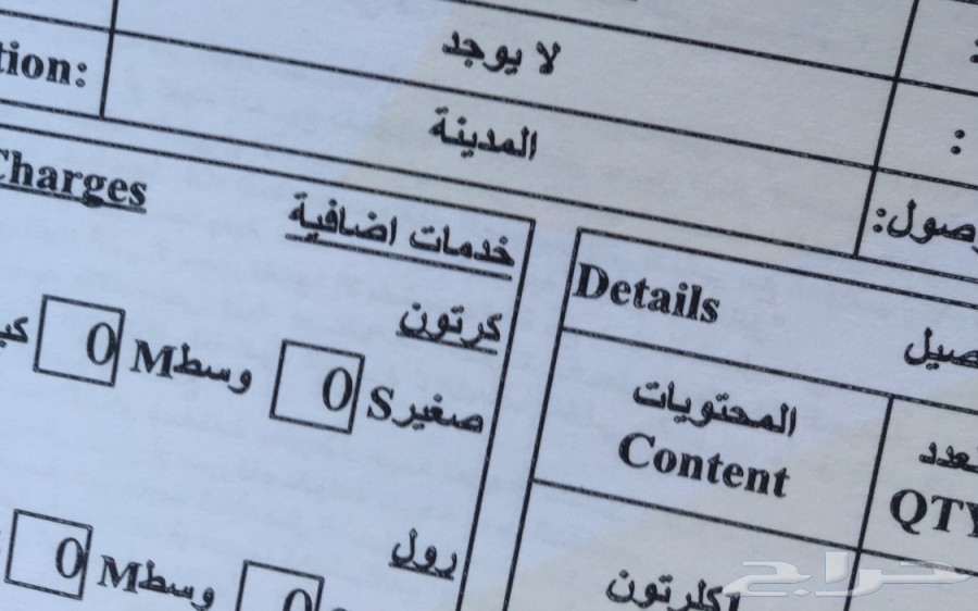 (( أقمشة ثياب من الكويت وغتر الرويس )