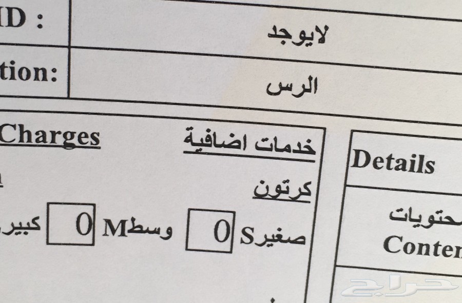 (( أقمشة ثياب من الكويت وغتر الرويس )