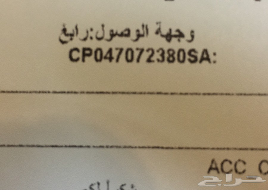 (( أقمشة ثياب من الكويت وغتر الرويس )