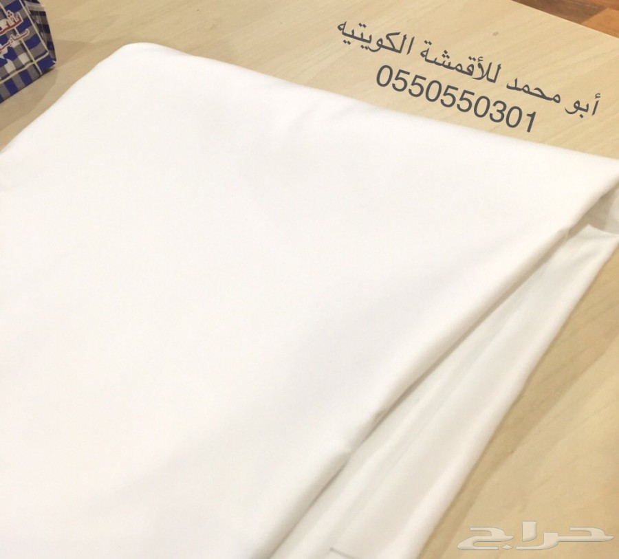 (( أقمشة ثياب من الكويت وغتر الرويس )