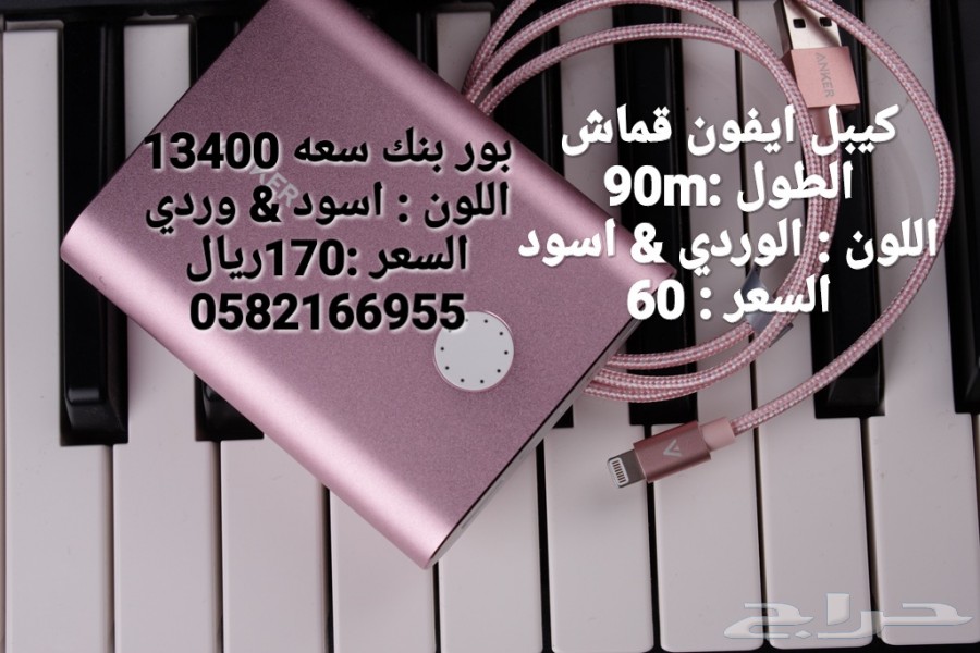 افضل واطول الكيابل من انكر