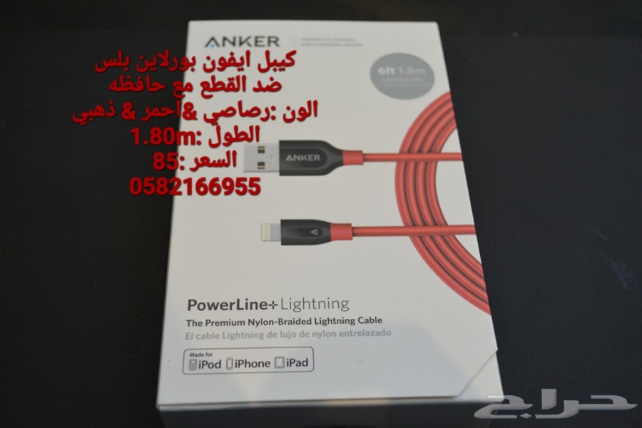 افضل واطول الكيابل من انكر