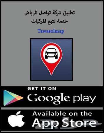 كن قريبا من سائقك الخاص على الطريق