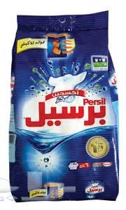 فرصة للبقالات ومحلات المنظفات والسوبر ماركت..