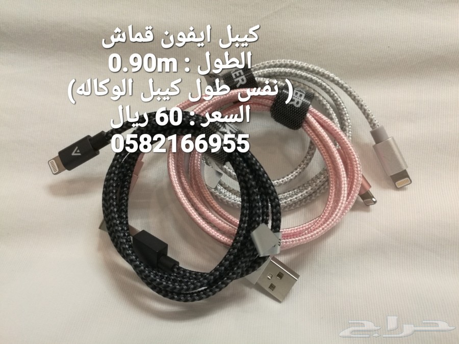 افضل واطول الكيابل من انكر