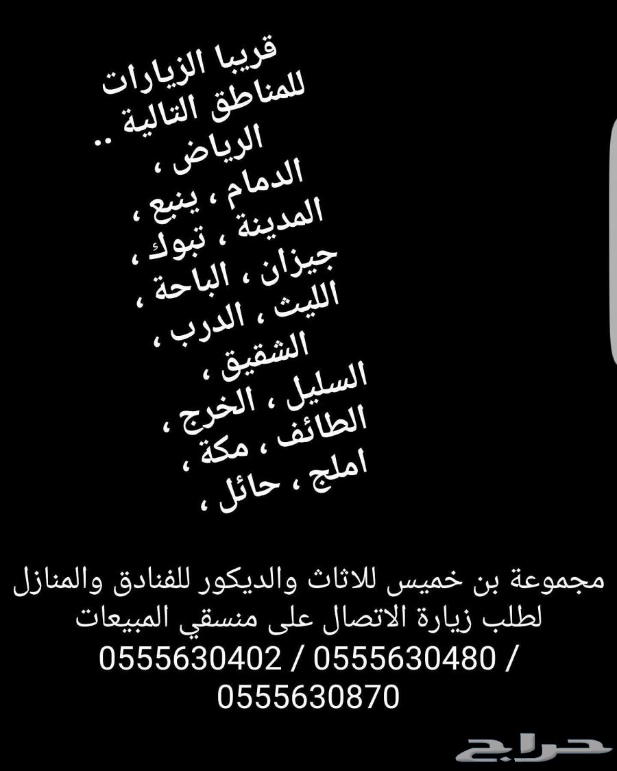 افضل شركة تأثيث وديكور بالكامل