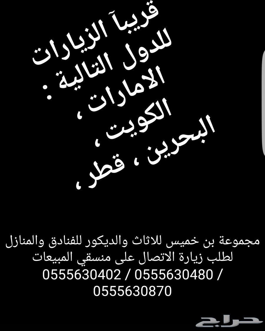افضل شركة تأثيث وديكور بالكامل