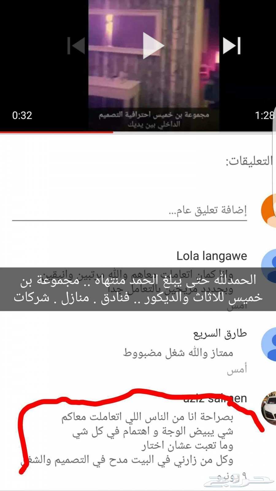 افضل شركة تأثيث وديكور بالكامل
