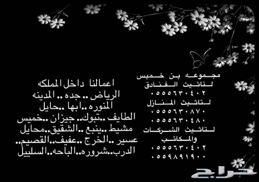 افضل شركة تأثيث وديكور بالكامل