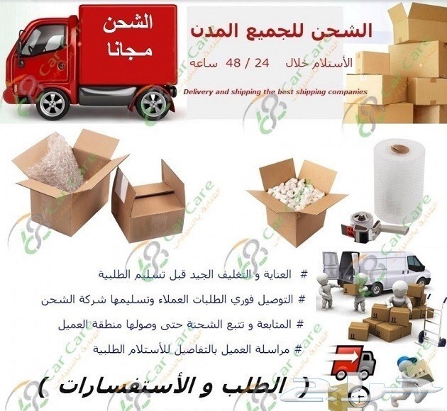 ربل سوناتا موديل 2012 لين 2015 ب150ريال