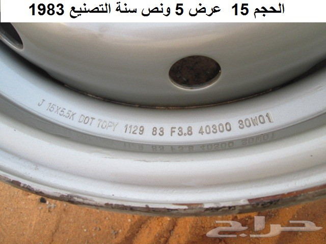 جنوط دتسن 80 - 85 عايدي ودبل 5