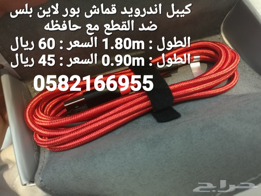 افضل واطول الكيابل من انكر