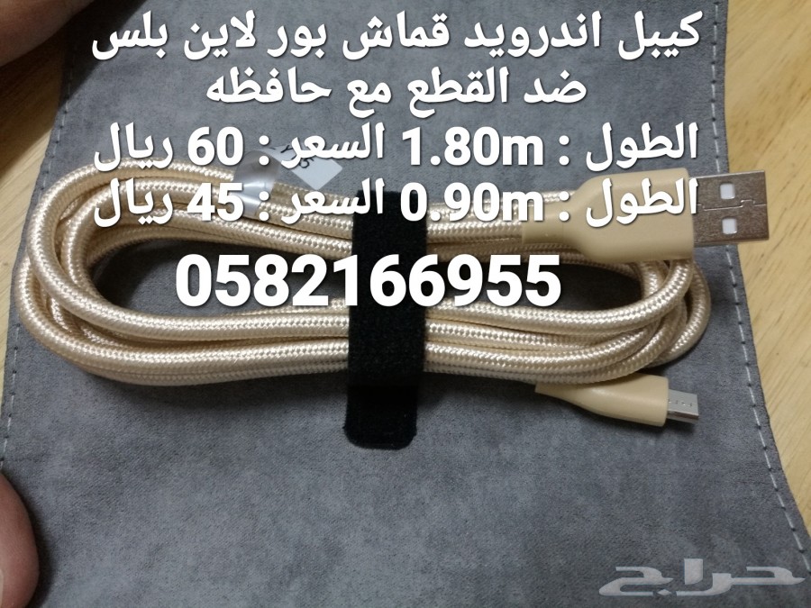 افضل واطول الكيابل من انكر