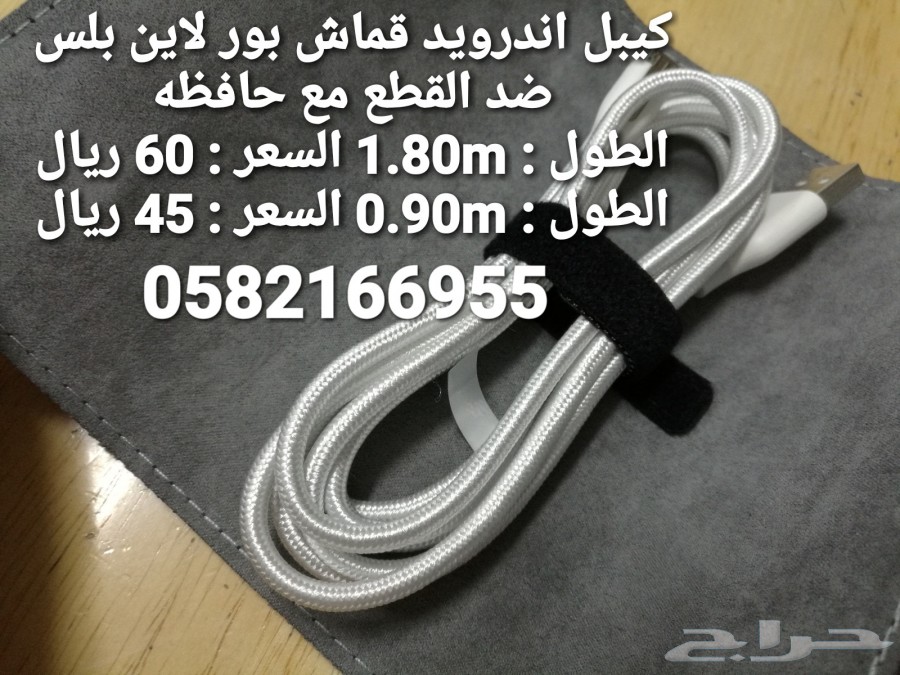 افضل واطول الكيابل من انكر