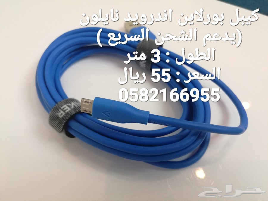 افضل واطول الكيابل من انكر