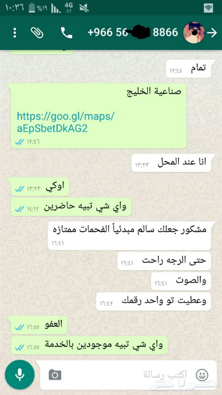 فحمات سيراميك يوكن-تاهو-افلانش-سييرا-لكزس
