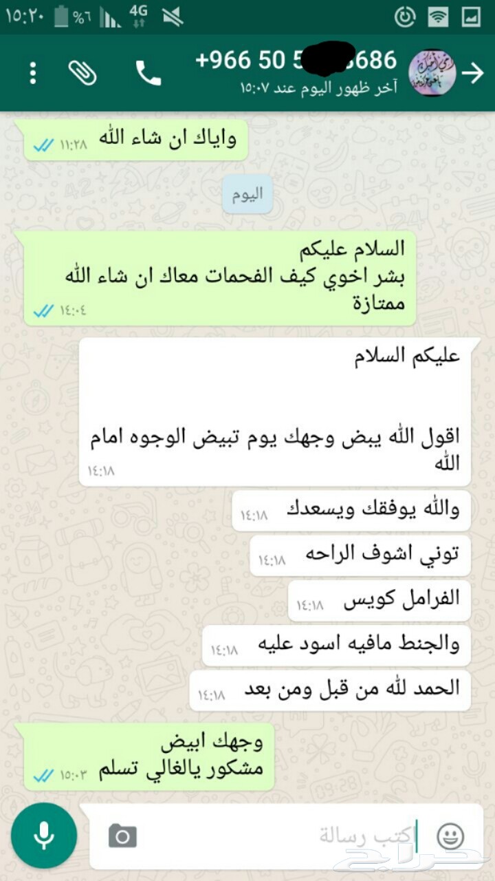 فحمات سيراميك يوكن-تاهو-افلانش-سييرا-لكزس