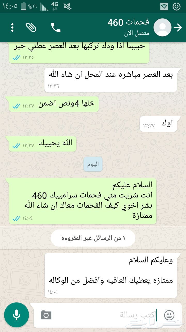 فحمات سيراميك يوكن-تاهو-افلانش-سييرا-لكزس