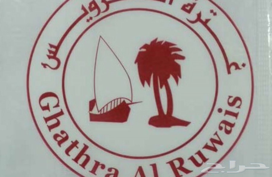 (( أقمشة ثياب من الكويت وغتر الرويس )