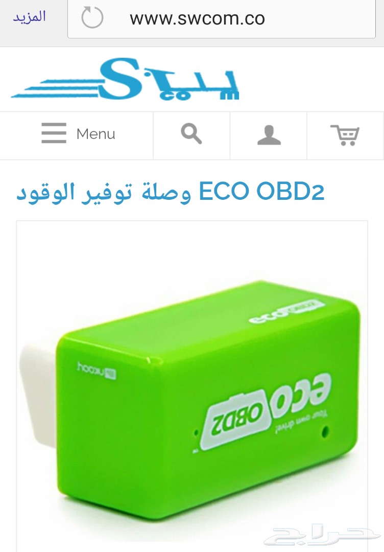 وصله توفير الوقودECo oBD2
