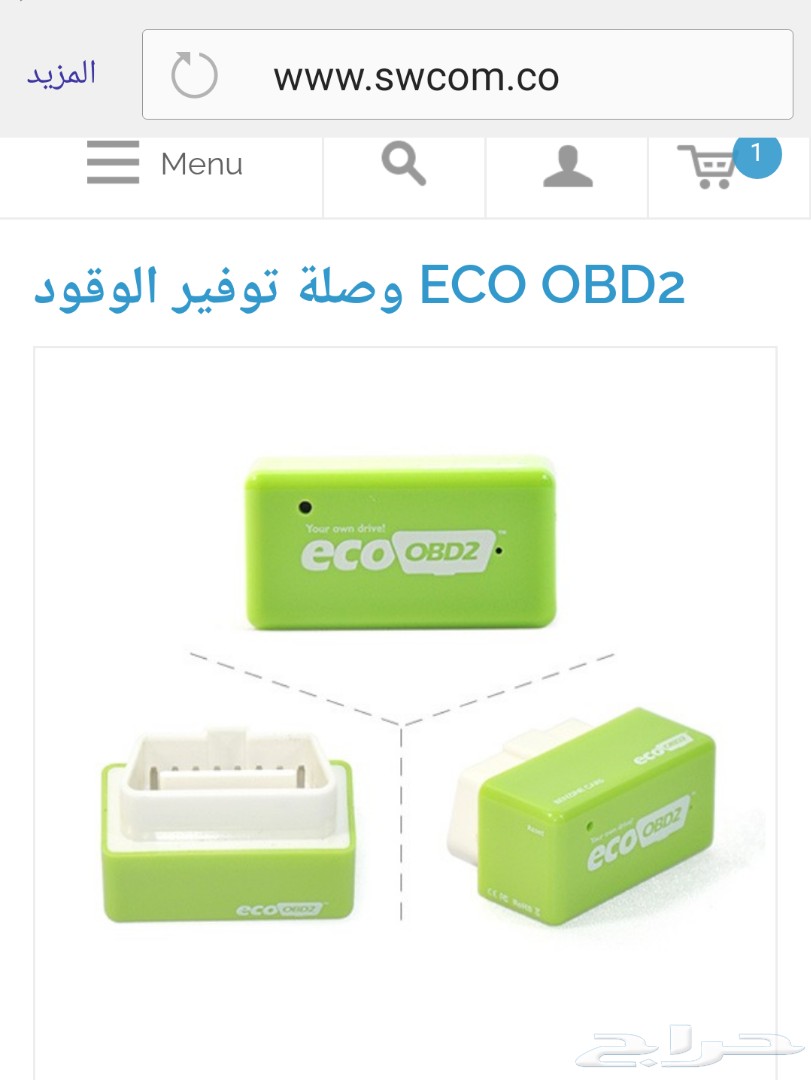 وصله توفير الوقودECo oBD2
