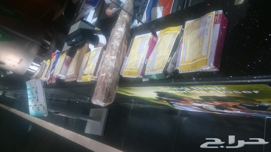 (مسواك جازان الفاخر)...(مانجو جازان الموسمية)
