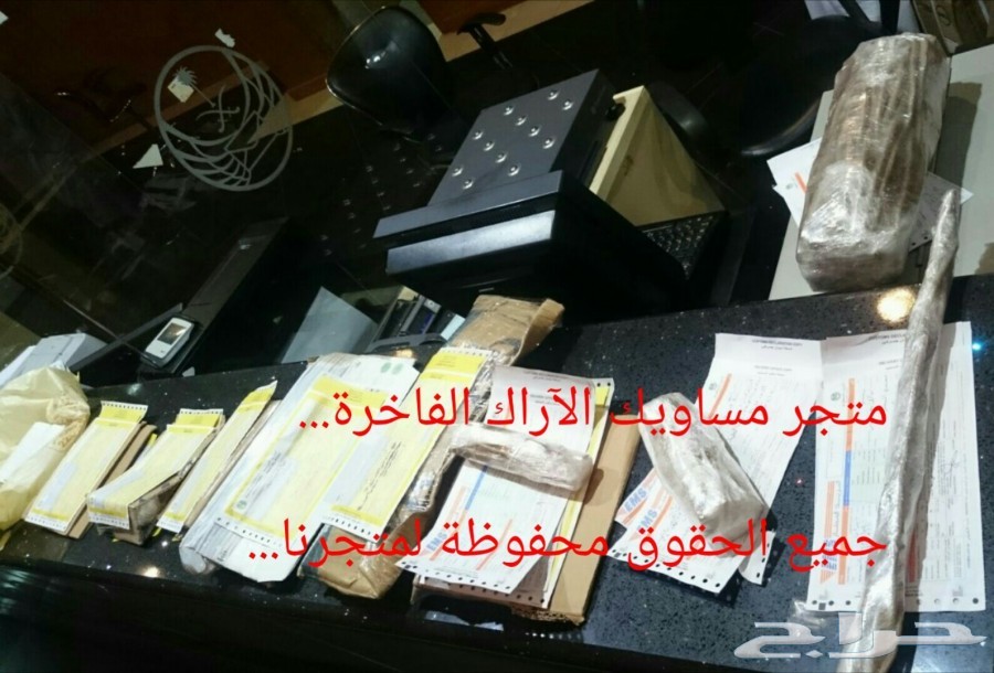 (مسواك جازان الفاخر)...(مانجو جازان الموسمية)