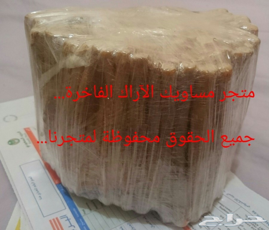 (مسواك جازان الفاخر)...(مانجو جازان الموسمية)
