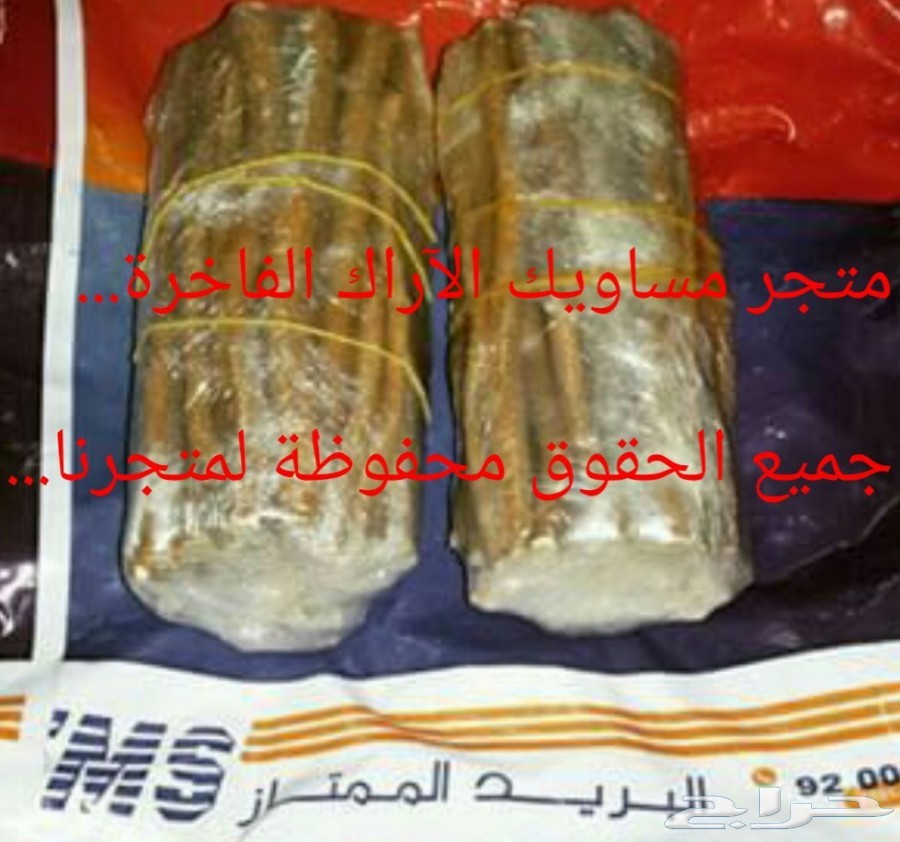 (مسواك جازان الفاخر)...(مانجو جازان الموسمية)