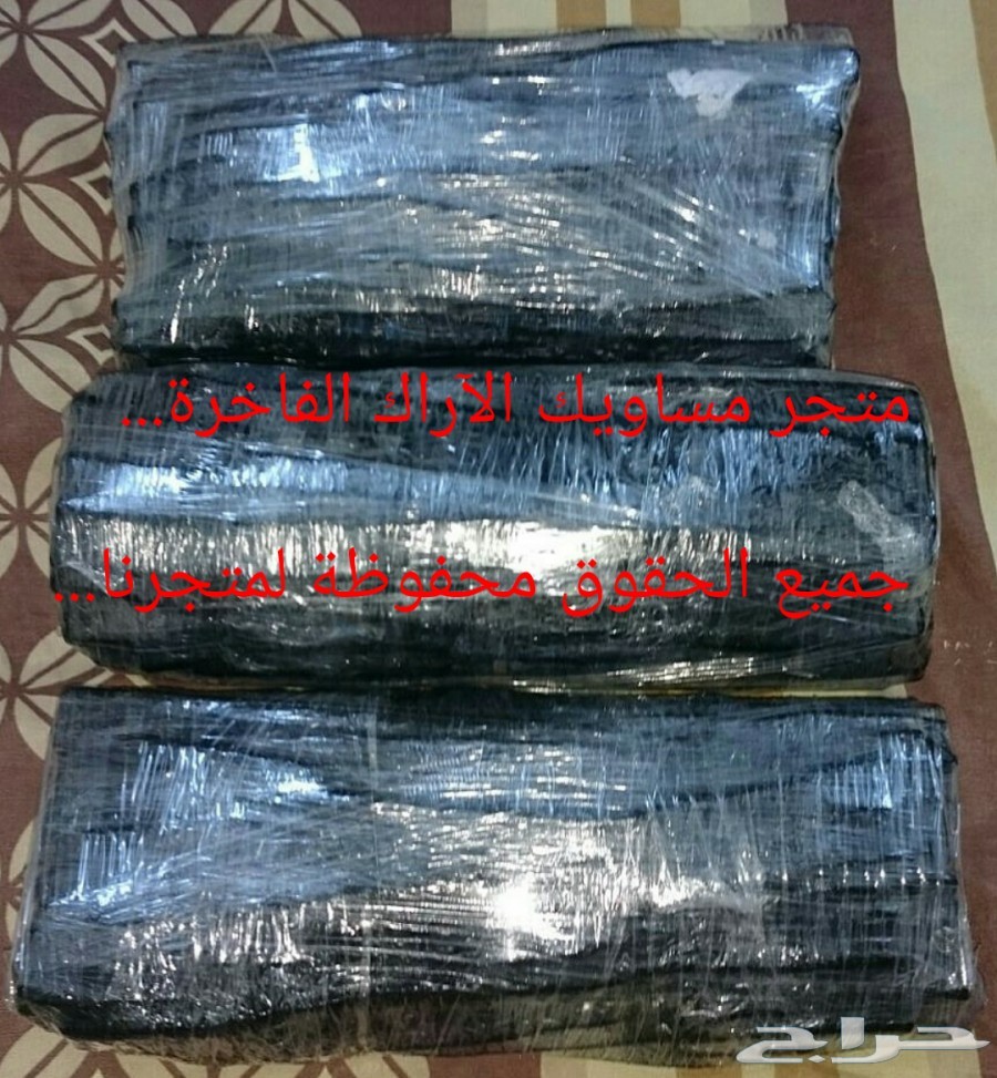 (مسواك جازان الفاخر)...(مانجو جازان الموسمية)