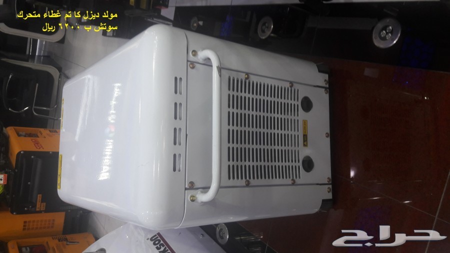 مولد كهرباء ديزل كاتم نوع 7 ونص كيلو اصلي