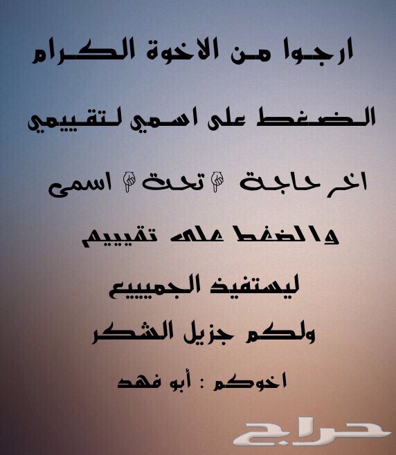 فتح الايكلاود و الشبكات المقفله بشكل رسمي لجميع اجهزه ابل وعمل حساب للاب ستور وشراء اجهزة من الخارج