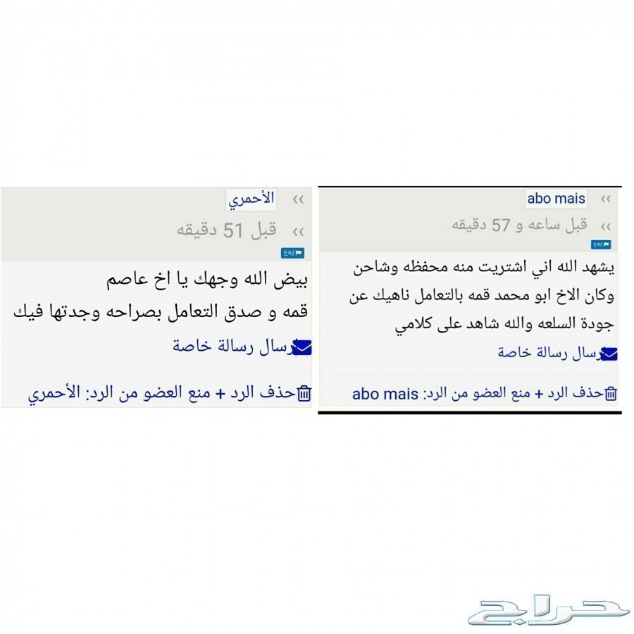 شواحن وبطاريات أنكر العالمية