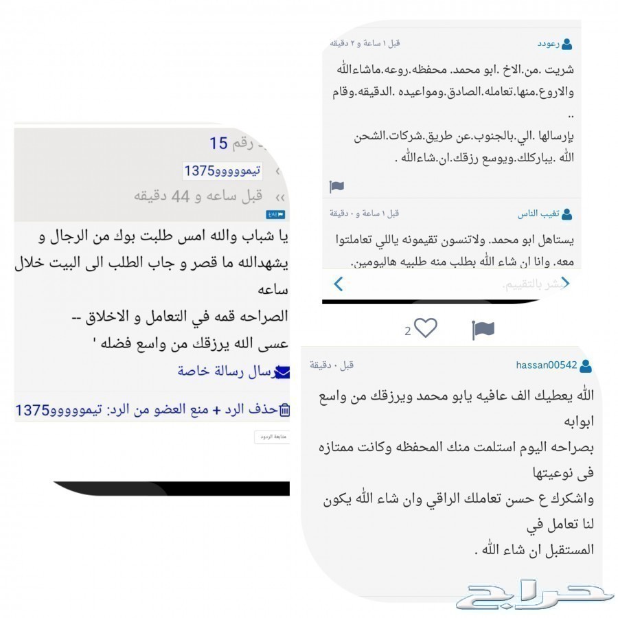شواحن وبطاريات أنكر العالمية