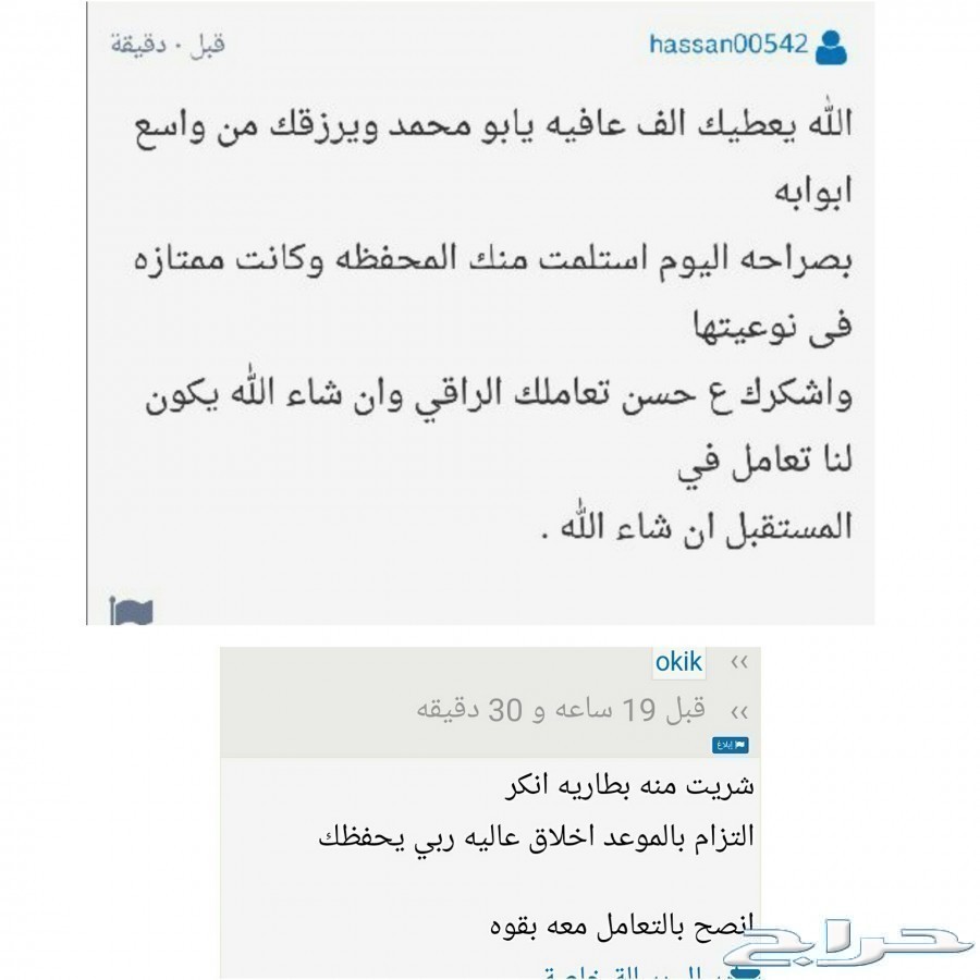 شواحن وبطاريات أنكر العالمية
