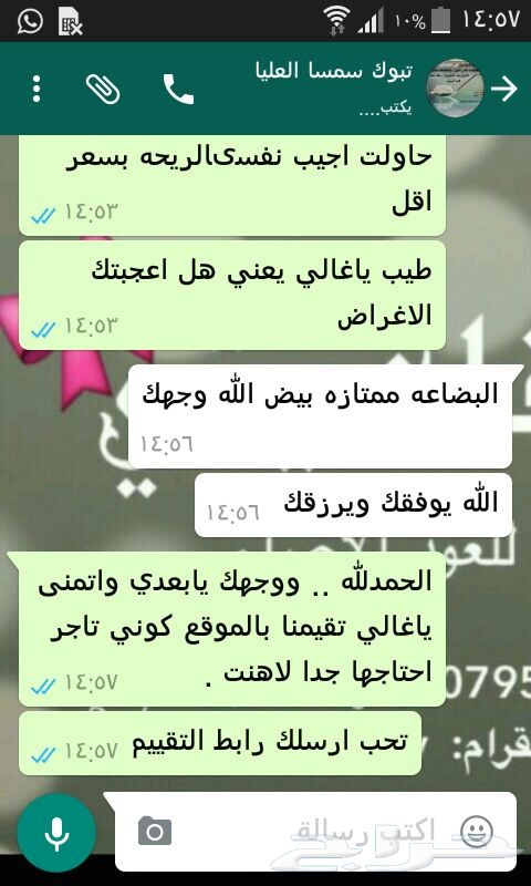 أفضل المخلطات والبراشين (بيع جمله)