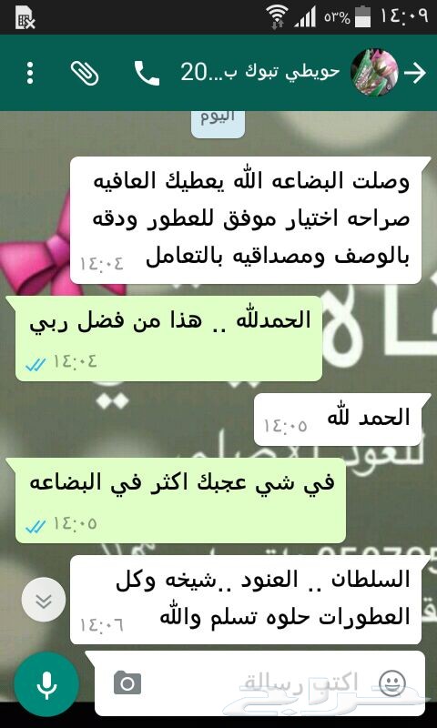 أفضل المخلطات والبراشين (بيع جمله)
