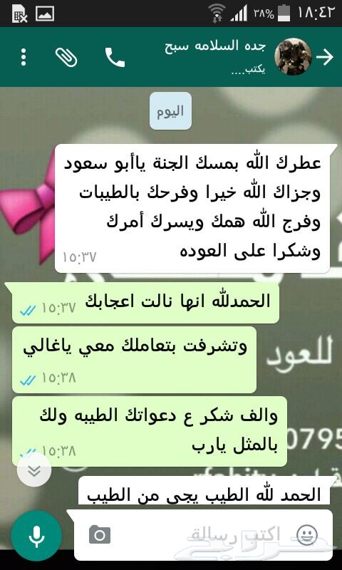 أفضل المخلطات والبراشين (بيع جمله)