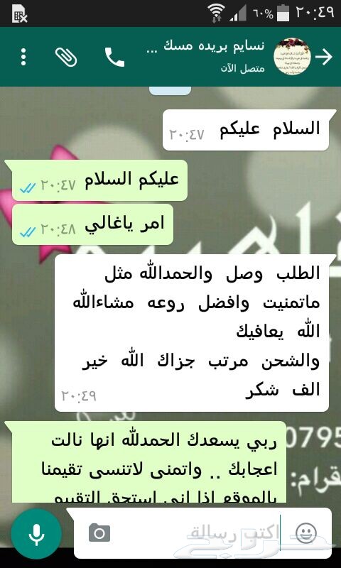 أفضل المخلطات والبراشين (بيع جمله)
