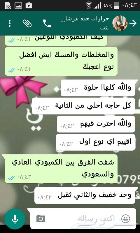 أفضل المخلطات والبراشين (بيع جمله)