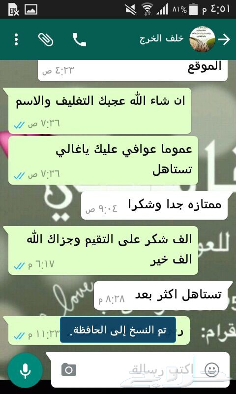 أفضل المخلطات والبراشين (بيع جمله)