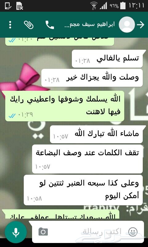 أفضل المخلطات والبراشين (بيع جمله)