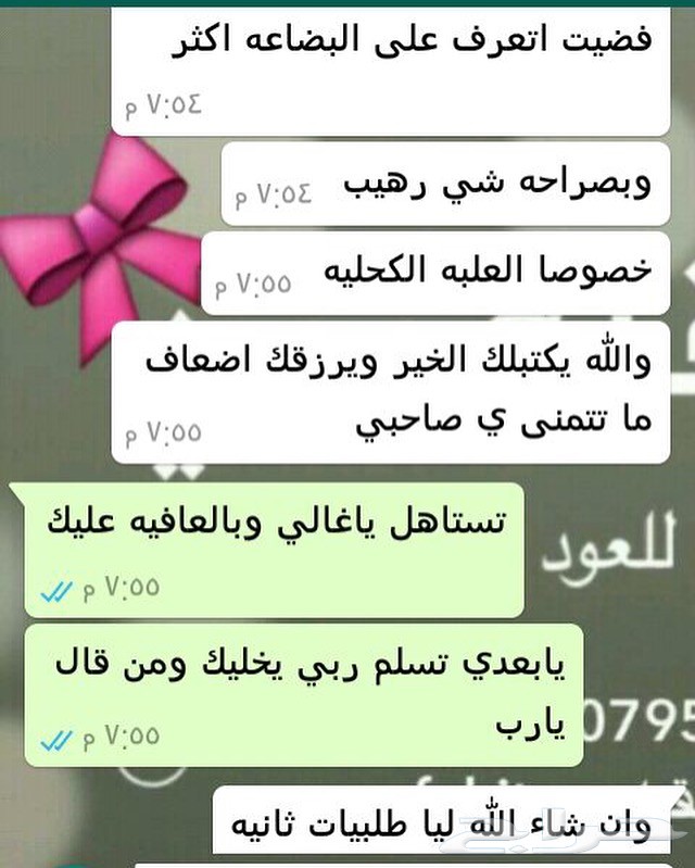 أفضل المخلطات والبراشين (بيع جمله)