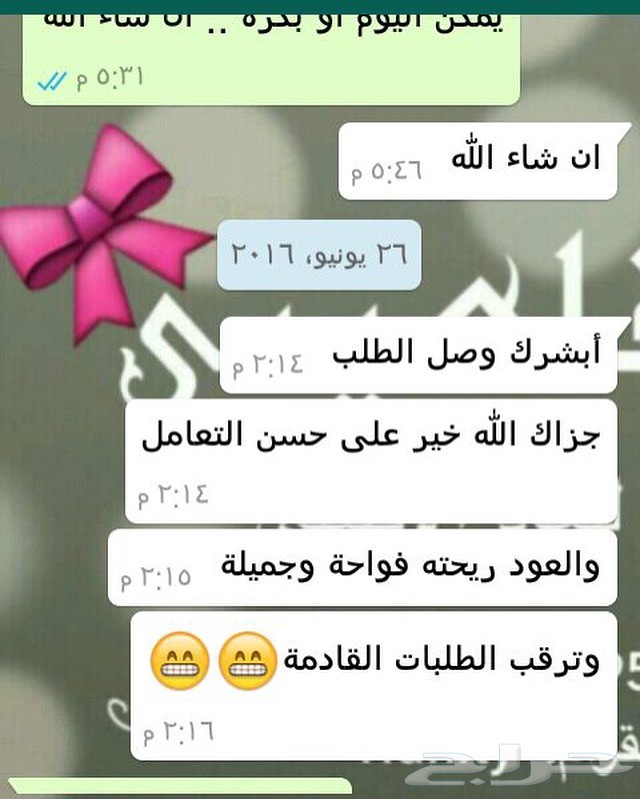 أفضل المخلطات والبراشين (بيع جمله)
