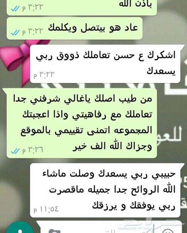أفضل المخلطات والبراشين (بيع جمله)